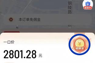 杜兰特谈比尔出战存疑：我们告诉他慢慢来 他的健康更重要